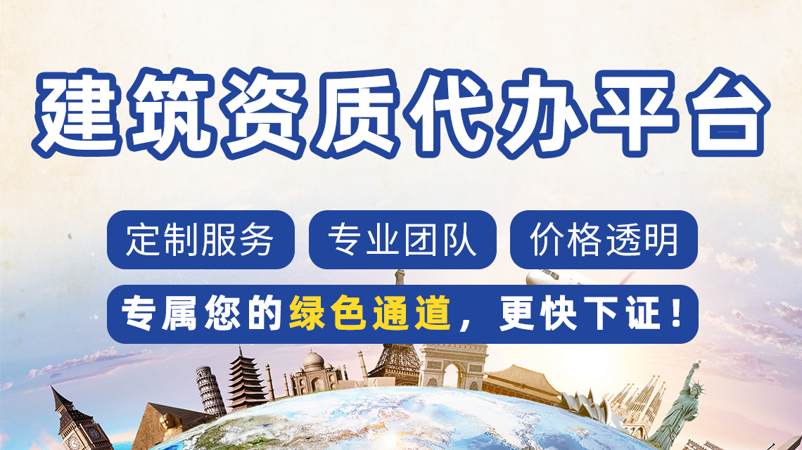 承裝(修、試)電力設施許可證關于變更、延續、升級、補辦問答