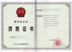 建筑企業資質辦理，如何突破業績要求的