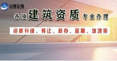 我的建筑資質(zhì)快到期了，應(yīng)該如何辦理延續(xù)？