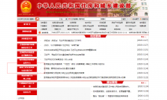 建設工程企業資質標準應該如何查詢