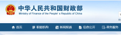 財政部：2021年400萬以下工程全部留給中小企業(yè)！