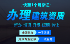 勞務資質可以承接哪些工程？施工勞務分包資質可以承接哪些工程項目？