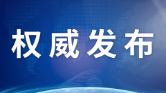 北京：《北京市無障礙環境建設條例》2021年11月1日起施行。