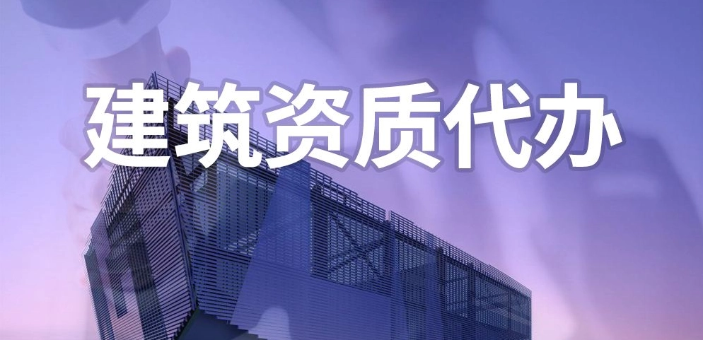 建筑企業資質升級時可以更改企業名稱嗎