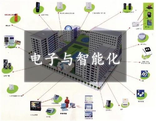 電子與智能化資質升級需要準備哪些材料